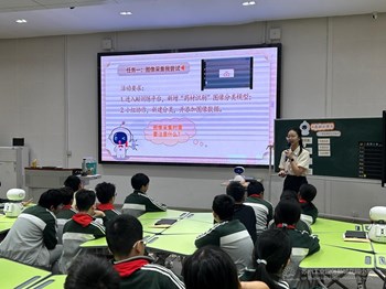 探 AI 赋能课堂,以教研助推成长——信息科技教研组开展跨学科研讨活动