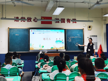 聚焦练习课,共研教学提质路