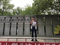 学党史区史 明使命担当