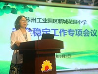 真抓实干,全面开启安全工作新征程