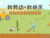 劳动之星——2019级5班庄子逸